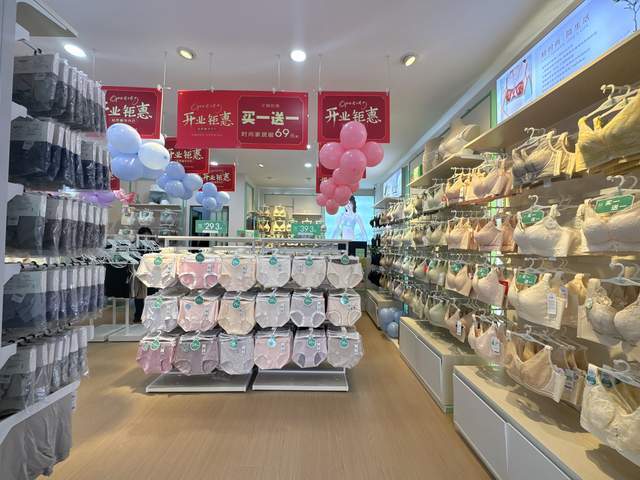 内衣周刊加盟都市新感觉：开启健康良性投资项目快速回本